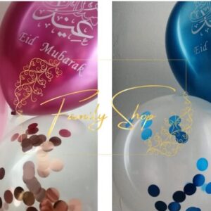 Ballon Eid mubarak